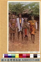 藏品(臺灣原住民風俗明信片：武裝的布農族人)的圖片